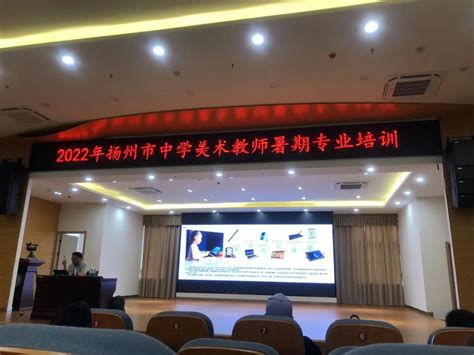 江苏省药理学会在扬州中医院开展科技培训 | 江苏省药理学会官网