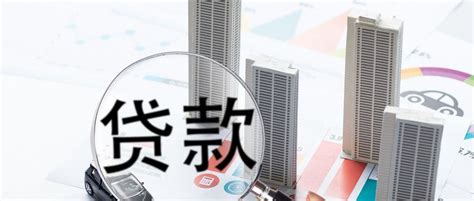 消息指广州四大行房贷利率全面上调，首套二套房提高15bp-湘潭楼盘网