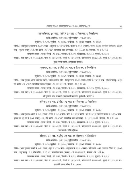 Page_072.jpg