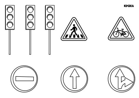 Image result for Traffic Signs Coloring Pages