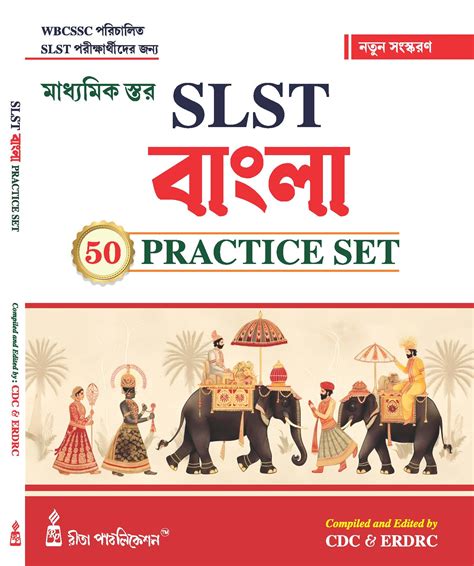 Home | Rita Publication | Online Book Shop | Buy book online