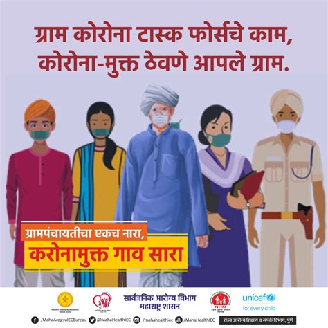 NIRD & PR - Child Rights Resource Unit (UNICEF-CRRU)