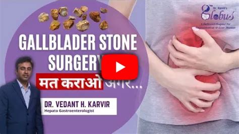Best Gastroentrology Hospital in Mumbai | Globus Gastroenterology ...