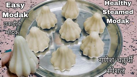 Video Mein Video Modak 的图像结果