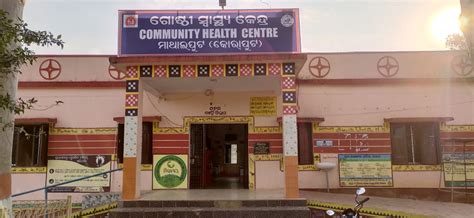 CHC Mathalput | Community Health Centre, Koraput Odisha