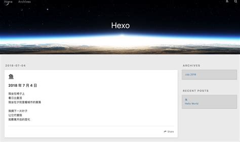 Hexo+marktext写博客 | 薛珂