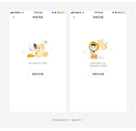 橘智学院 - 产品案例 - 杭州app开发