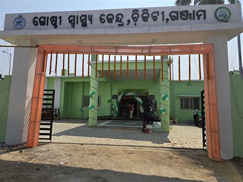 CHC Chikiti (Ganjam) | Community Health Centre