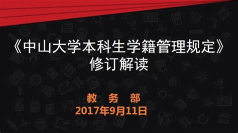 “真实”是讲好大湾区红色史迹故事的基础