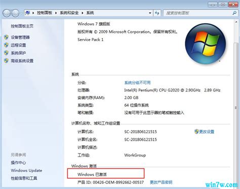 Windows 7 Starter版本出现新壁纸-windows 7 starter edition