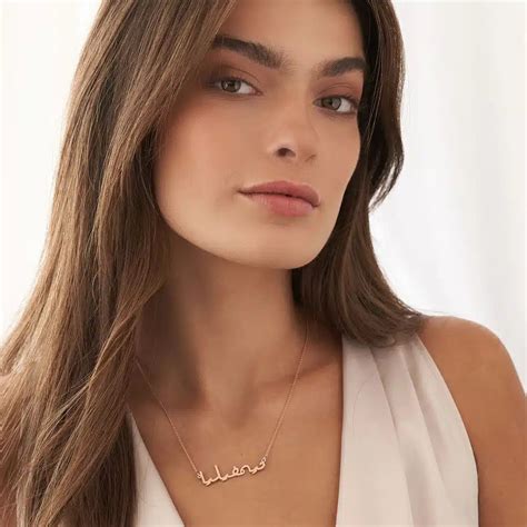 Arabic Signature Name Necklace – Name Strings