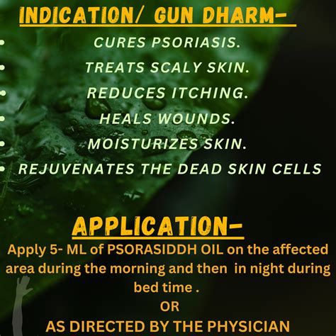 PSORASIDDH OIL (By- SKM SIDDHA AND AYURVEDA, 100- ML) – Cosmoहित Ayurved