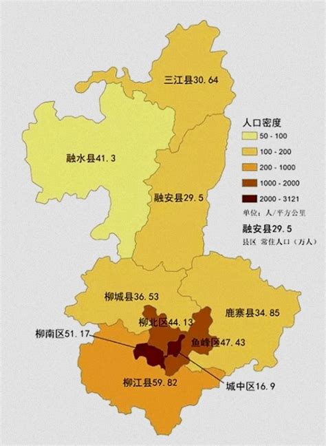 人口决定未来|透视柳州人口结构与住房的关系-搜狐
