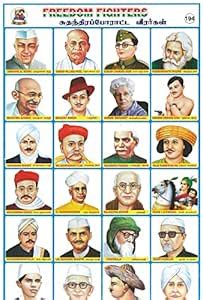 Freedom Fighters Label Stickers for Kids School Project Work Includes ...