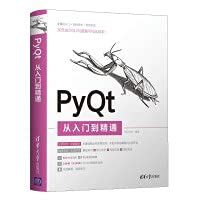Amazon.in: Buy PyQt from entry to master(Chinese Edition) Book Online ...