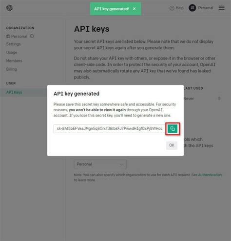 Chat Bot API Key 的图像结果