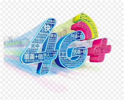 Python 4G Silver 的图像结果