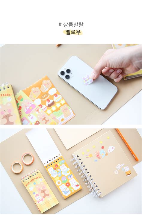 Image result for R Sticker Book