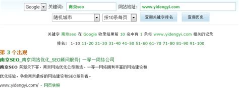 网站如何提升seo排名（seo站内优化一篇文章）-8848SEO