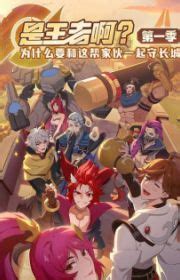 Xiao Mo Tou Baolu La! (Busted! Darklord.) - MyAnimeList.net