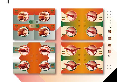 Postage Stamp Example 的图像结果