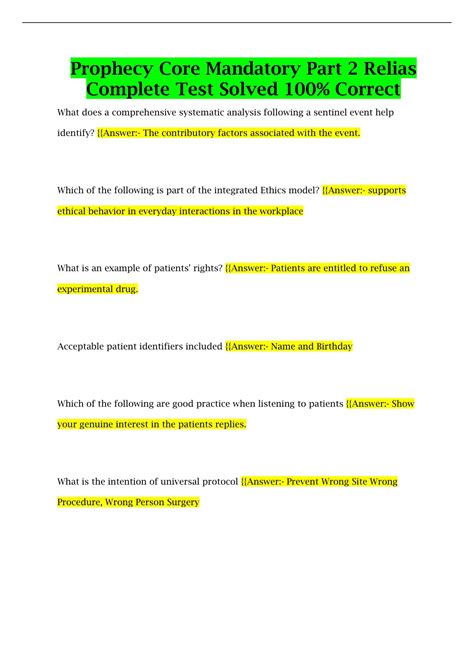 Core Mandatory Part 2 Test 的图像结果