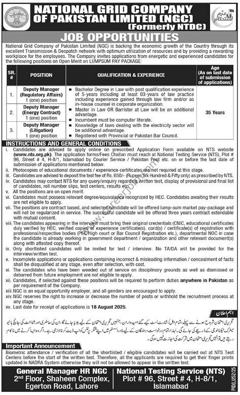 National Grid Company of Pakistan Ltd Jobs August 2025