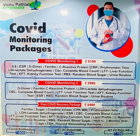 Vishu Pathlab & Pharmacy in Achheja,Dadri - Best Homeopathic Doctors ...