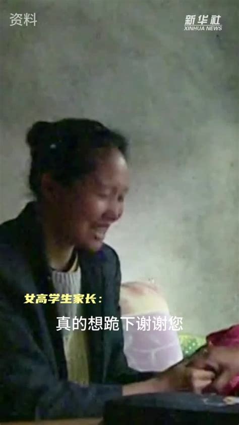 张桂梅的家访纪实：她抱住年幼时因贫辍学的学生母亲_纪录湃_澎湃新闻-The Paper