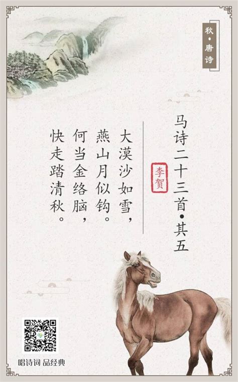 王维最有名的十首诗一年级-爱问教育培训