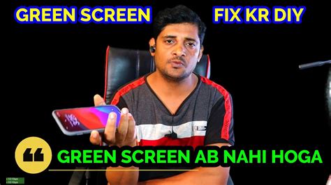 Image result for 14Pro Green Screen Error Fix