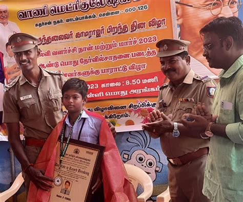 VSM - Visaka Sports & Music