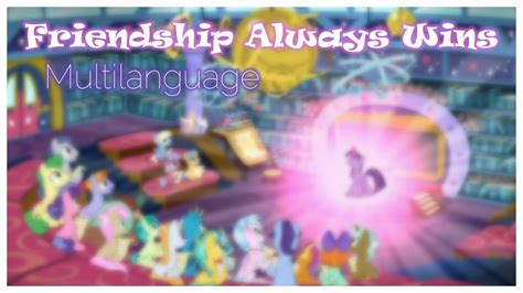 Image result for MLP Multilanguage