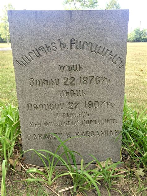 North Burial Ground, Providence, RI