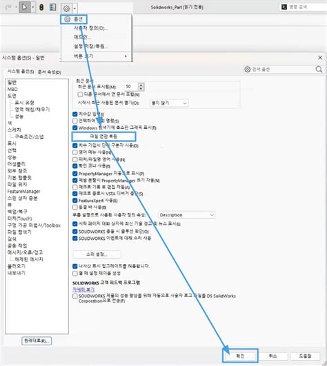 Image result for SolidWorks Part File Icon