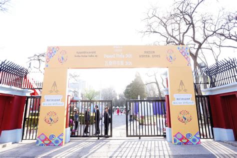 Embassy of India, Beijing
