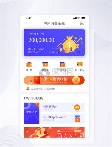 Smartpay – 金融科技app ui设计 .fig素材下载 – UI设计大作