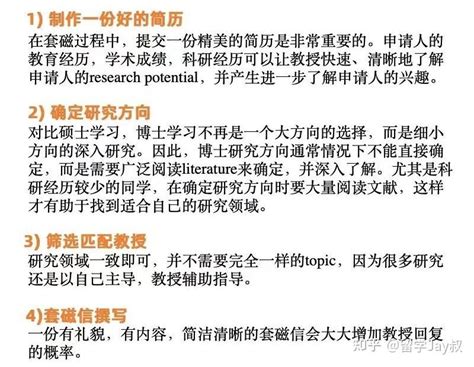 知点考博：天津大学22年硕博连读博士(类型I)拟录取公示名单 - 知乎