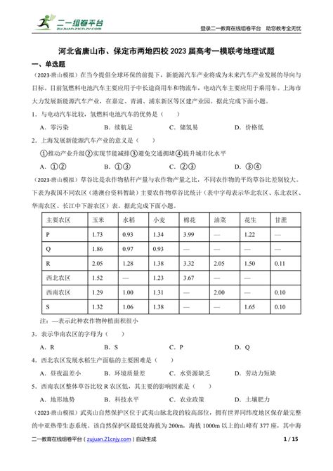 唐山英语四六级考试报考条件（2023上半年） - 知乎