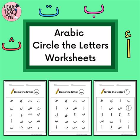 What Is Circle In Arabic at John Horne blog