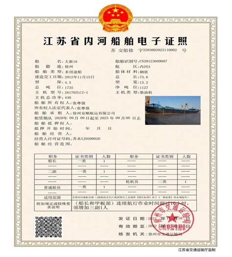 武汉颁出首张外国人工作许可证 从申请到取证只5天_武汉_新闻中心_长江网_cjn.cn