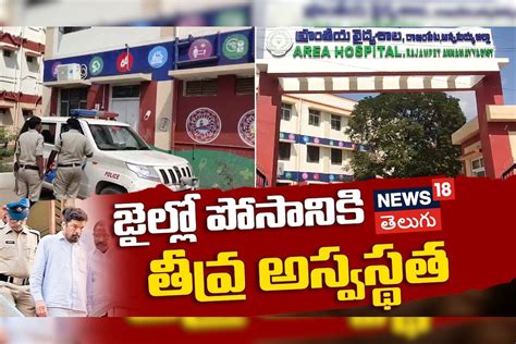 Posani Krishna Murali | జైల్లో పోసానికి తీవ్ర అస్వస్థత