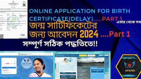 Detroit Michigan Birth Certificate Office