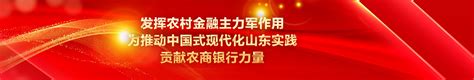 淄博博山农村商业银行股份有限公司2024年工装采购项目中标结果公示