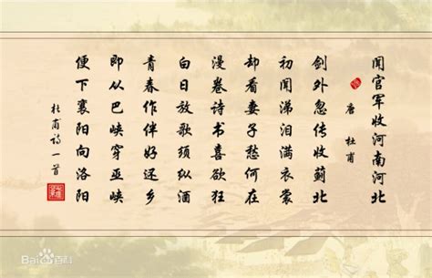 剑起苍溟(东篱秋)全本在线阅读-起点中文网官方正版