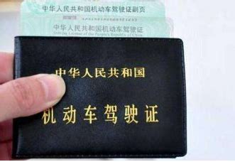 上海驾照考试缴费流程 - 上海慢慢看