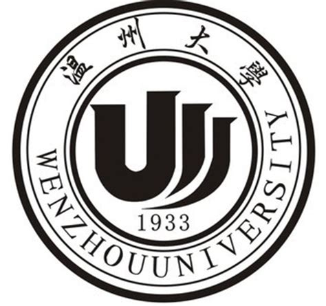 温州开放大学揭牌成立