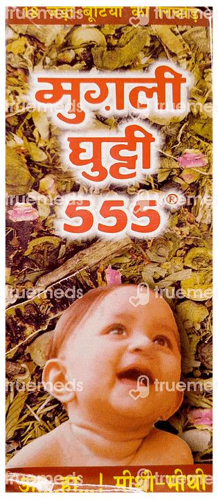 Mugli Ghutti 555 Syrup 180 Ml - Uses, Side Effects, Dosage, Price ...