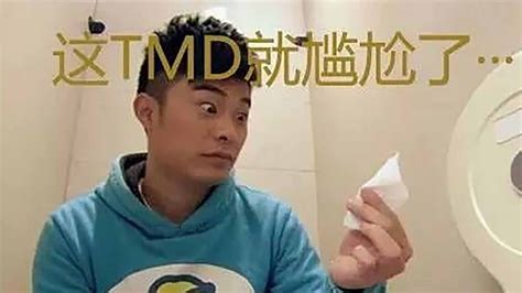 上厕所我TMD没带纸？【星魂桑丶】 - YouTube