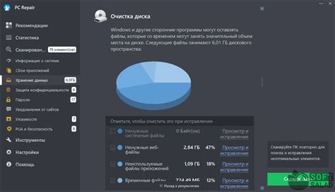 Outbyte PC Repair Serial Key 的图像结果
